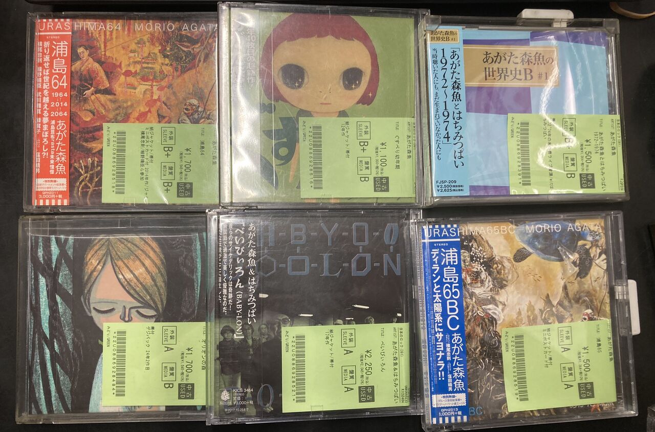 6/7(日)JPOP中古CD新着入荷情報】あがた森魚やムーンライダーズなど