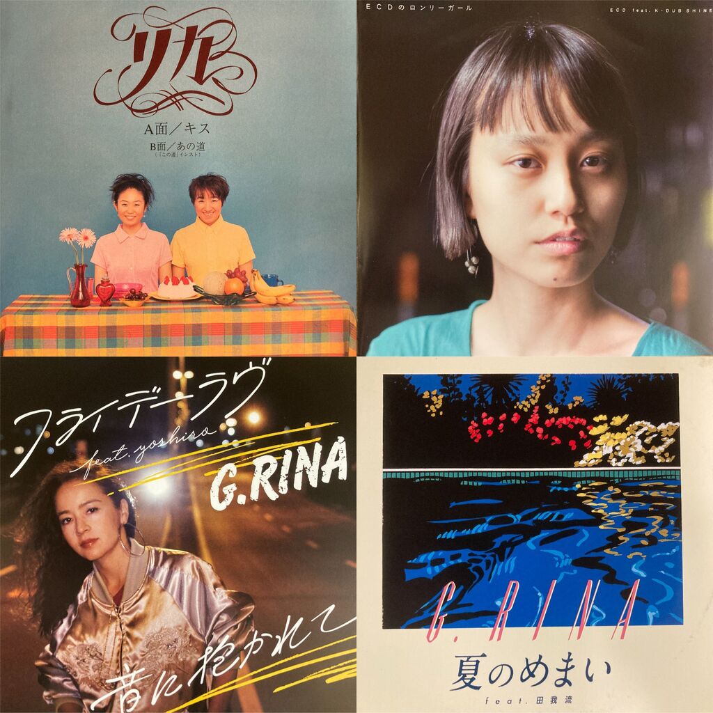 12/28(日) プレミアム日本のロック/ポップス廃盤アナログセール : diskunion ROCK in TOKYO