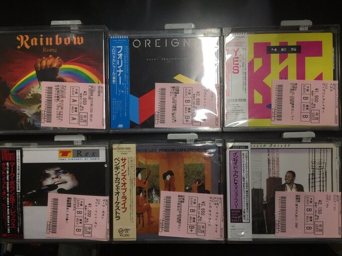 Let Me Rock You Japanese Reissue CD