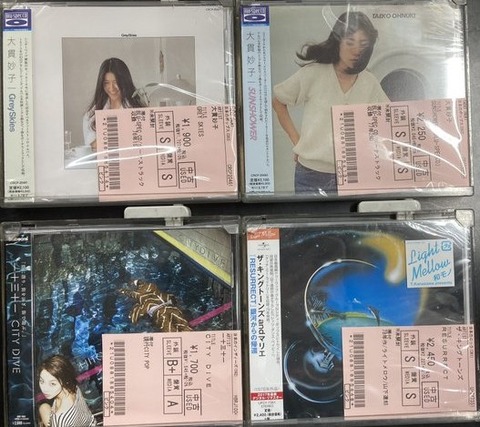 洋楽CD 約166枚セットAOR, ポップ、ジャズなど、1980-90年代 楽天市場】絶賛！ 青春の思い出 ベストヒットポップス - 洋楽 ポップス