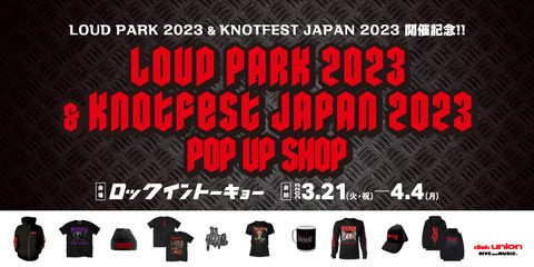 KNOTFEST JAPAN 2023 バンドロゴロンT Lサイズ トートバッグ LOUD PARK