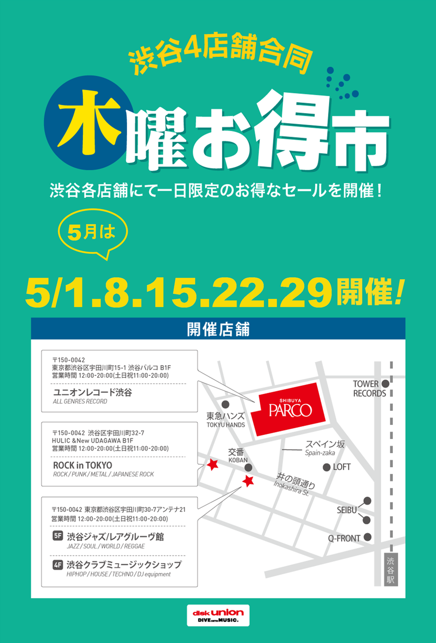 起終点駅 ターミナル [DVD] lok26k6 51nXdo4okiL.jpg_BO30,255,255,