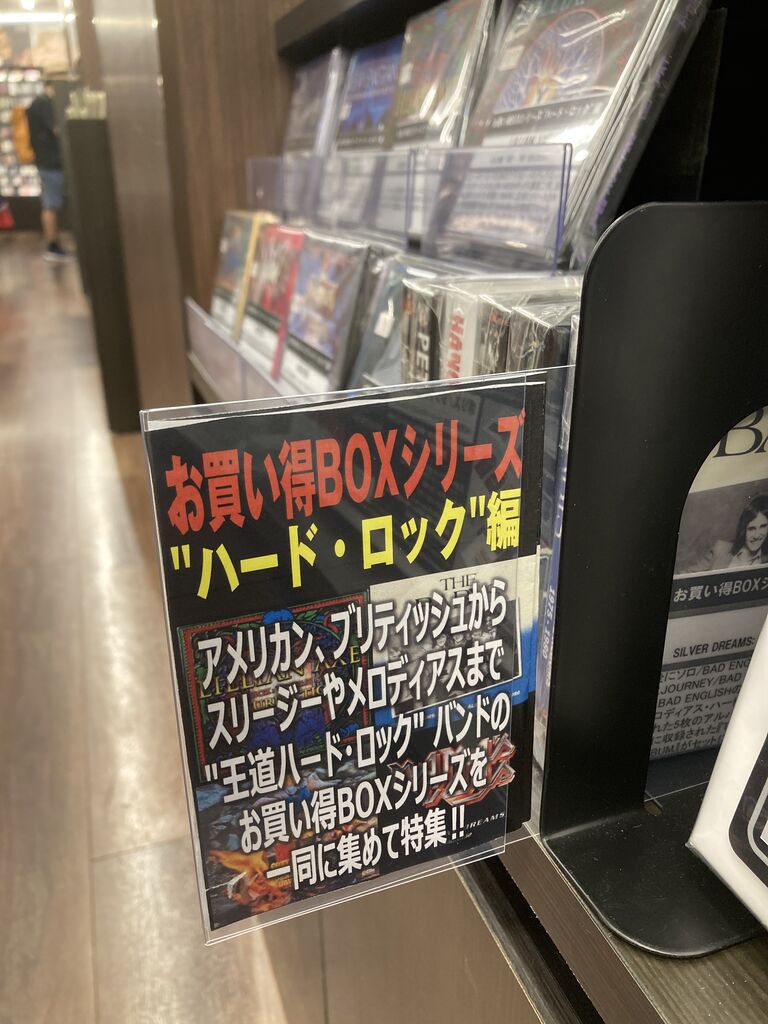 新品特集】お買い得BOXシリーズ 新品特集】お買い得BOXシリーズ
