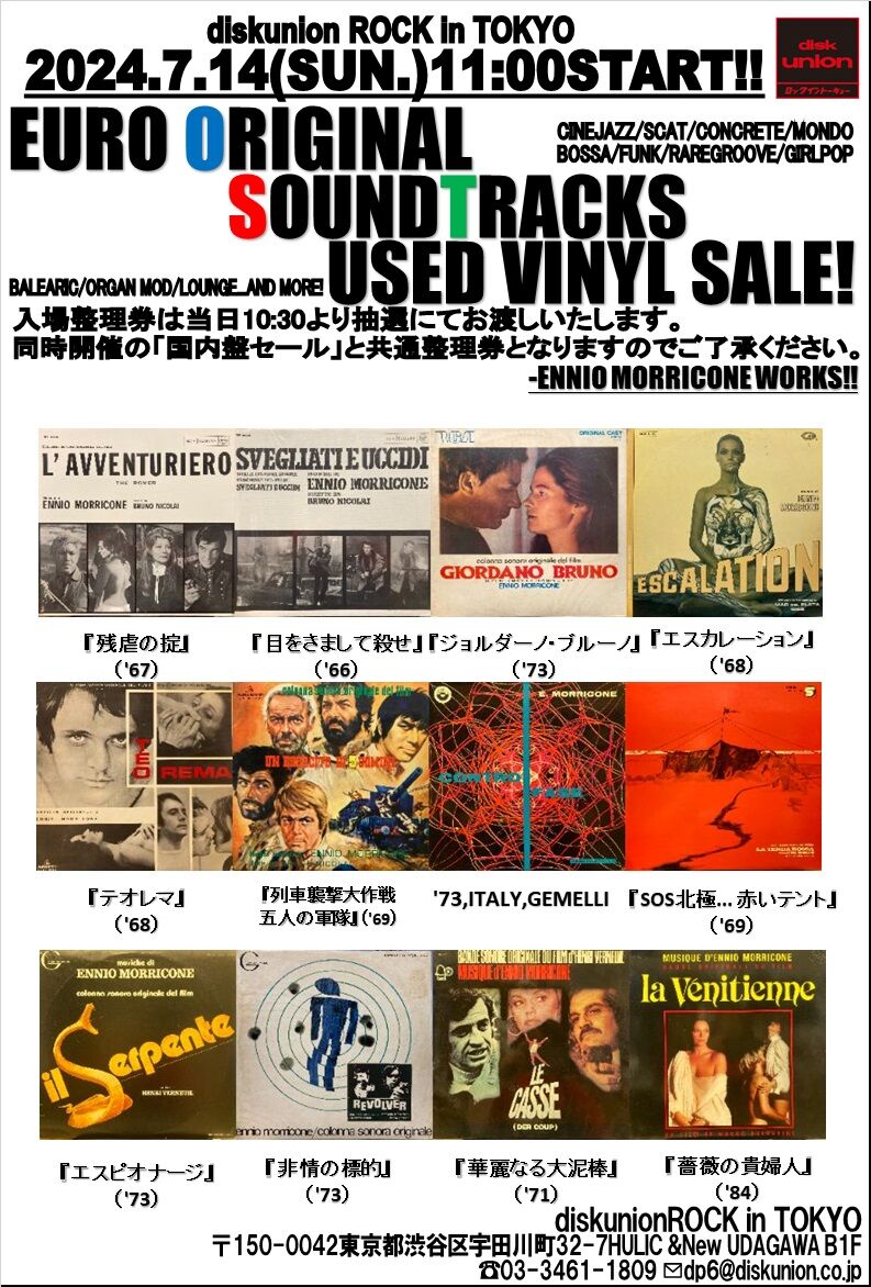 フラメンコ ヨーロッパ盤 LP 9枚セット フラメンコ ヨーロッパ盤 LP 9枚セット フラメンコ ヨーロッパ盤