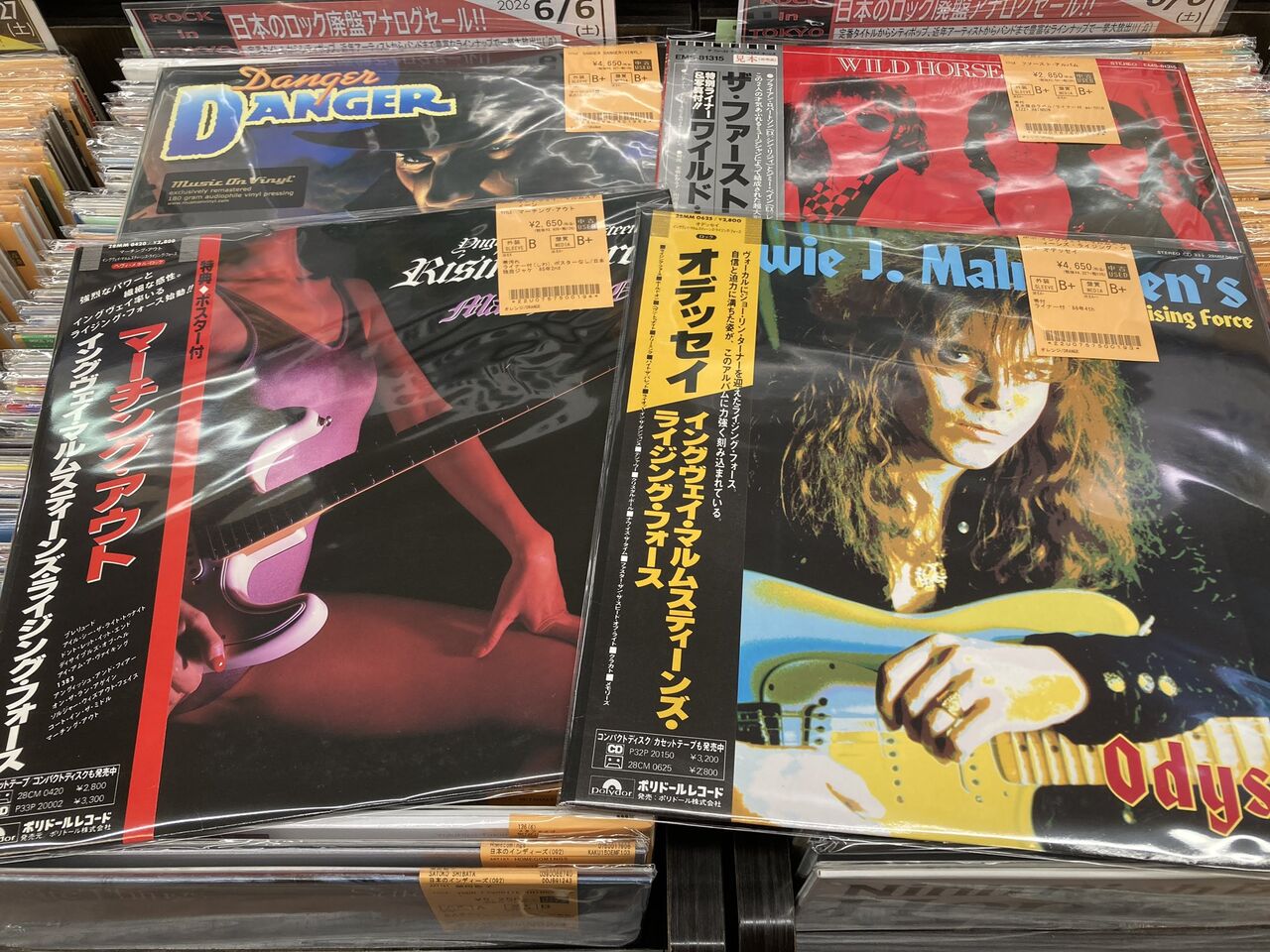 6/28(日)METAL中古レコード新入荷情報】国内盤多数！貴重なMETAL