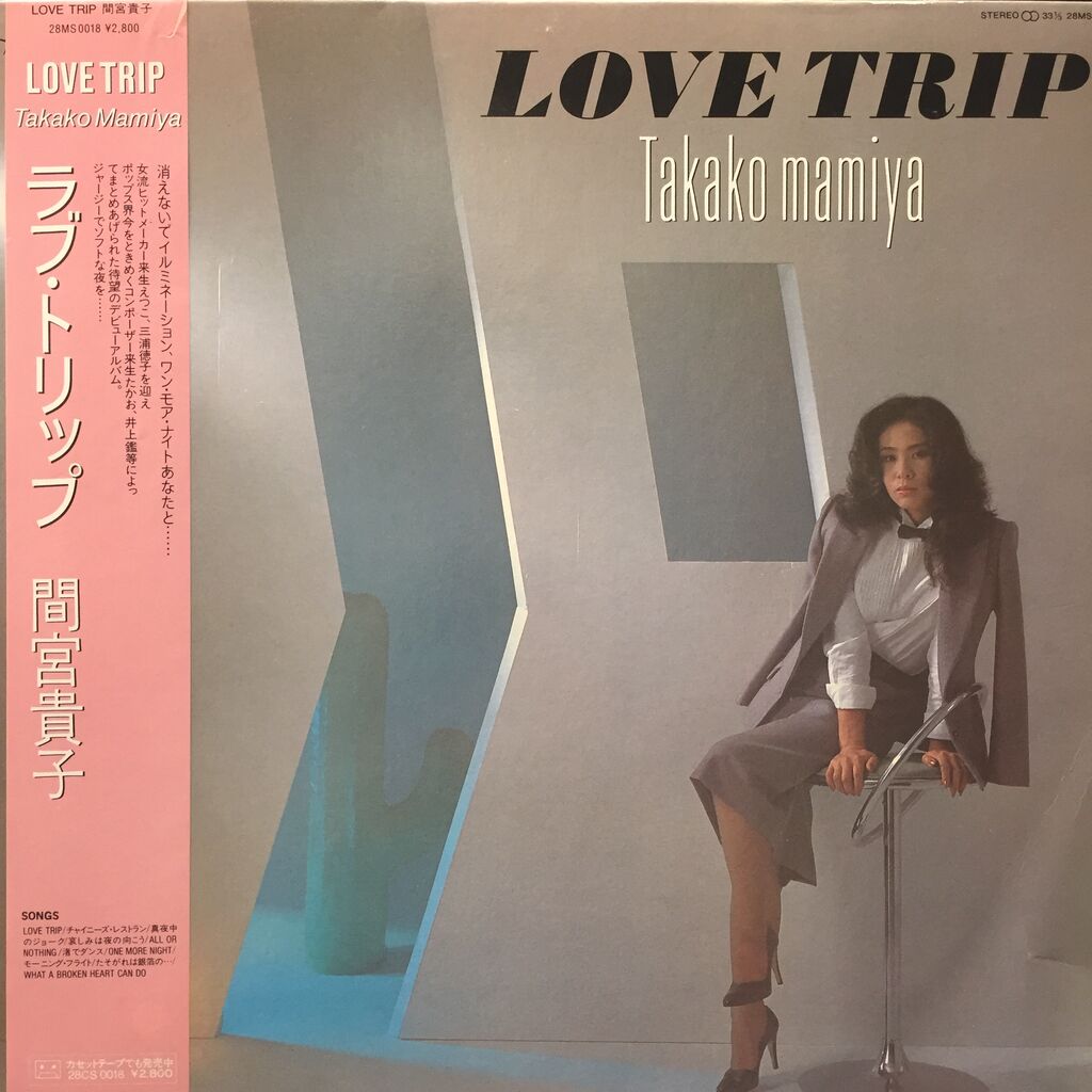 中古品情報】特選！日本のロック/ポップス 廃盤レコードストック