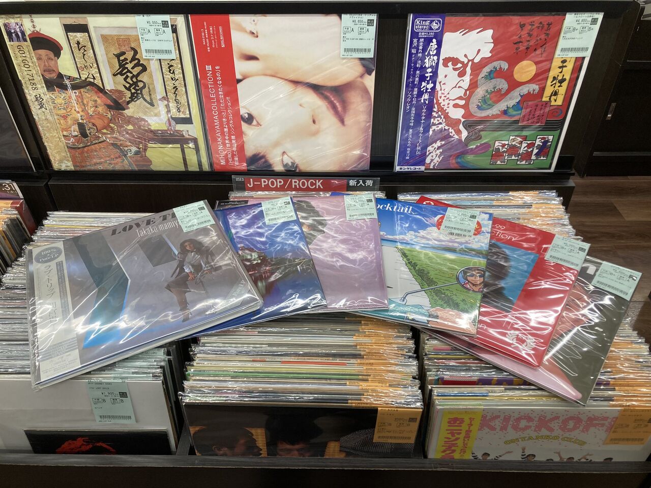 2/12(木)日本のロック/ポップス新入荷情報】亜蘭知子、小泉今日子など