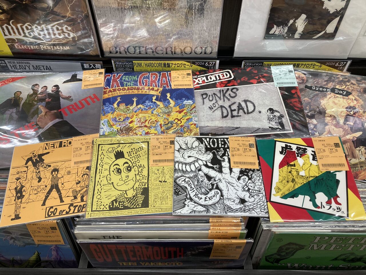 7/3(金)PUNK中古レコード入荷情報】お手頃価格でパンクレコード入荷