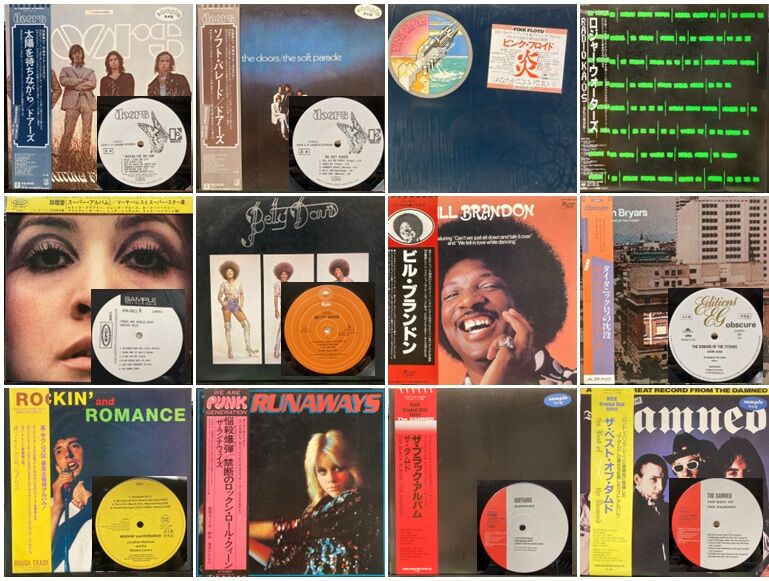 1/10(土)「新春！ロック & メタル国内盤セール」！ : diskunion ROCK