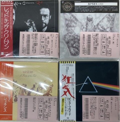 紙ジャケ プログレ(ユーロ多め) CD まとめ vol.2 ロック/メタル/プログレ】第2弾！紙ジャケCD・特典付BOX大放出