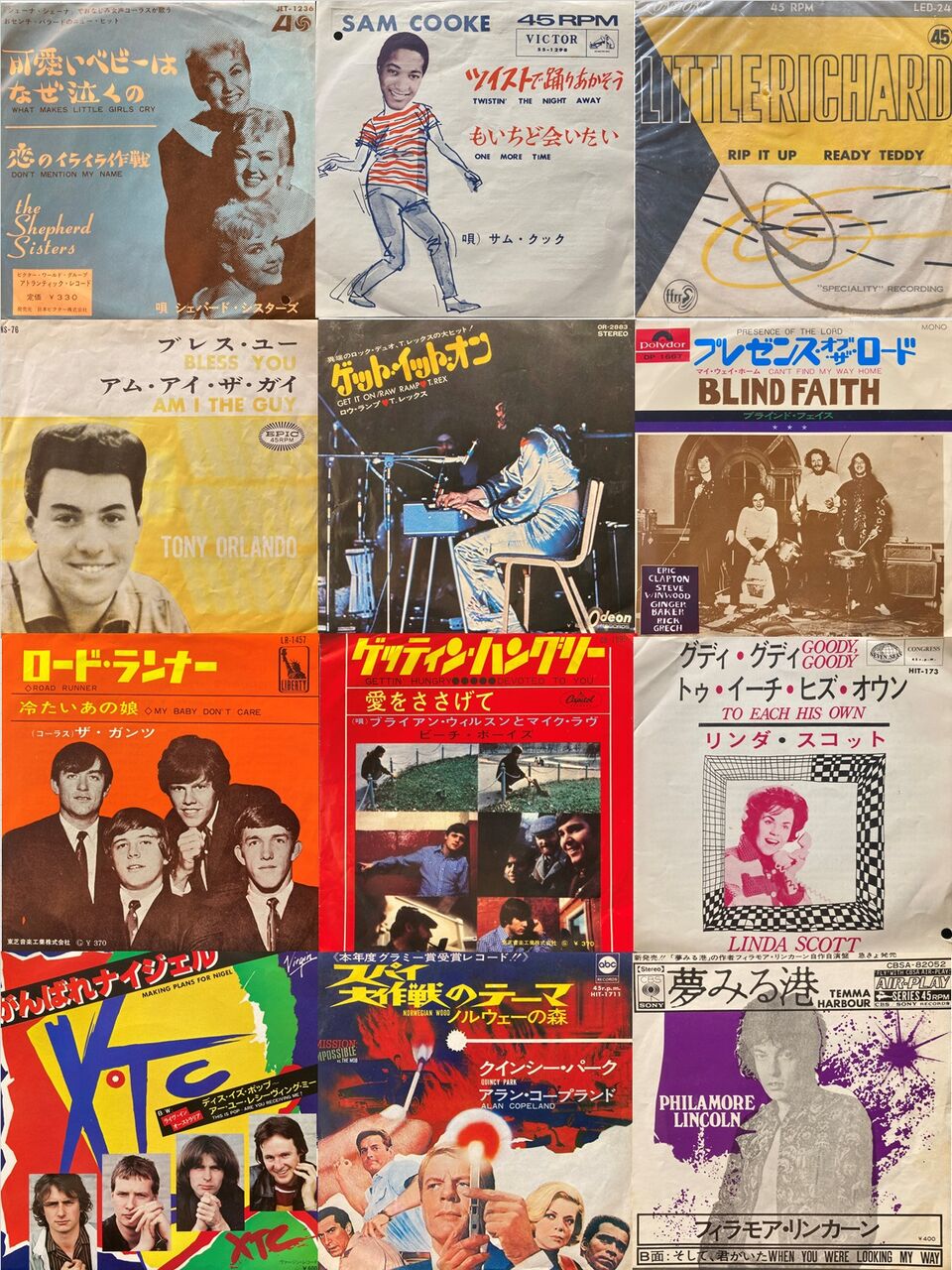 10/13(日) ROCK国内盤レコードセール : diskunion ROCK in TOKYO