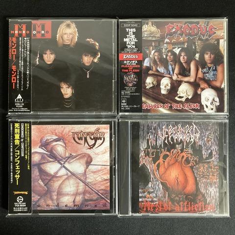 最新の状態にリスト更新いたしました】1/20(土)『METAL廃盤CD 最新の状態にリスト更新いたしました】1/20(土)『METAL廃盤CD