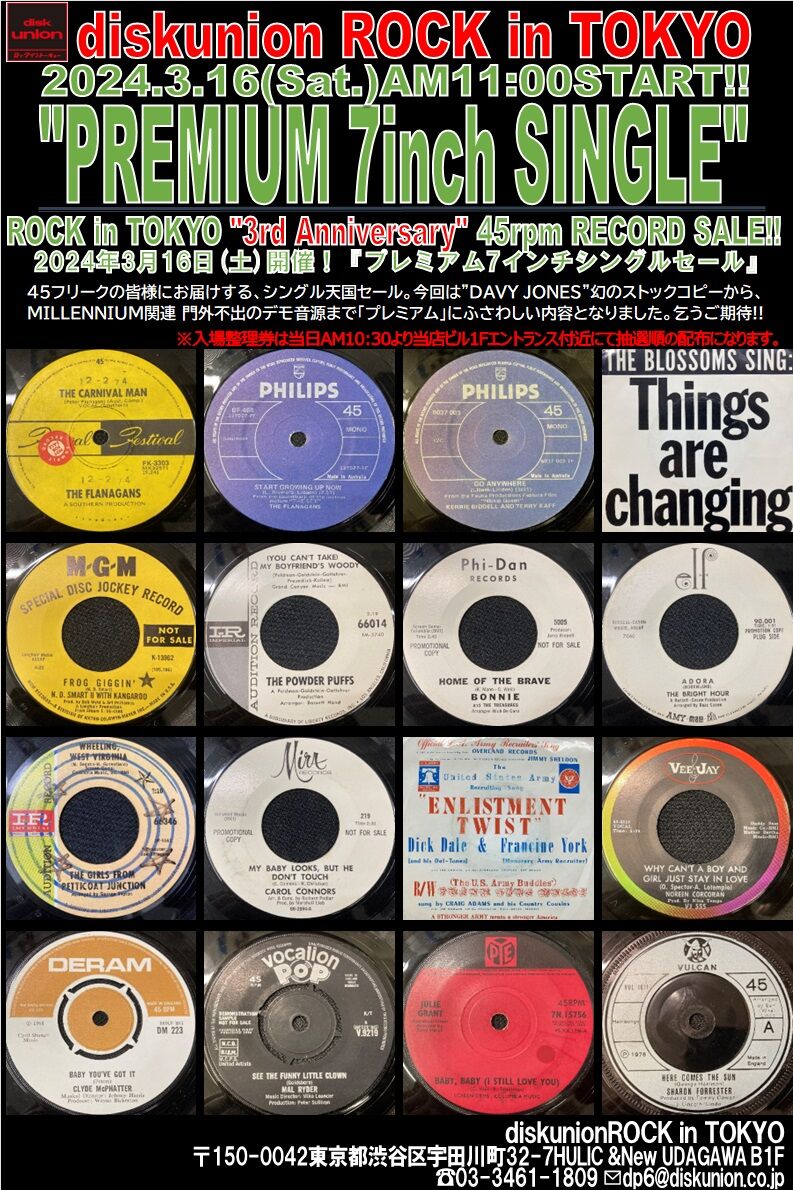 ROCK-A-BILLY SO WHAT！HIROSHI MORINAGA 原宿