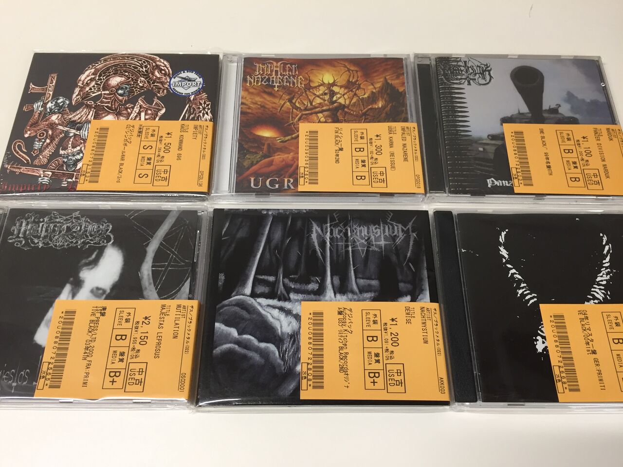 AL完売しました。 Schizo – Main Frame Collapse スリップケース付き