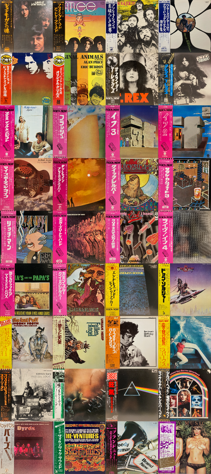 12/20(土)ROCKプレミアム国内盤セール : diskunion ROCK in TOKYO