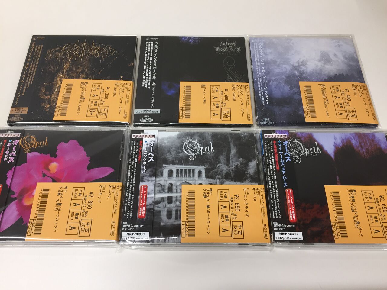 9/20(火) METAL中古CD新入荷情報】DEATH / BLACK 系 METAL入荷