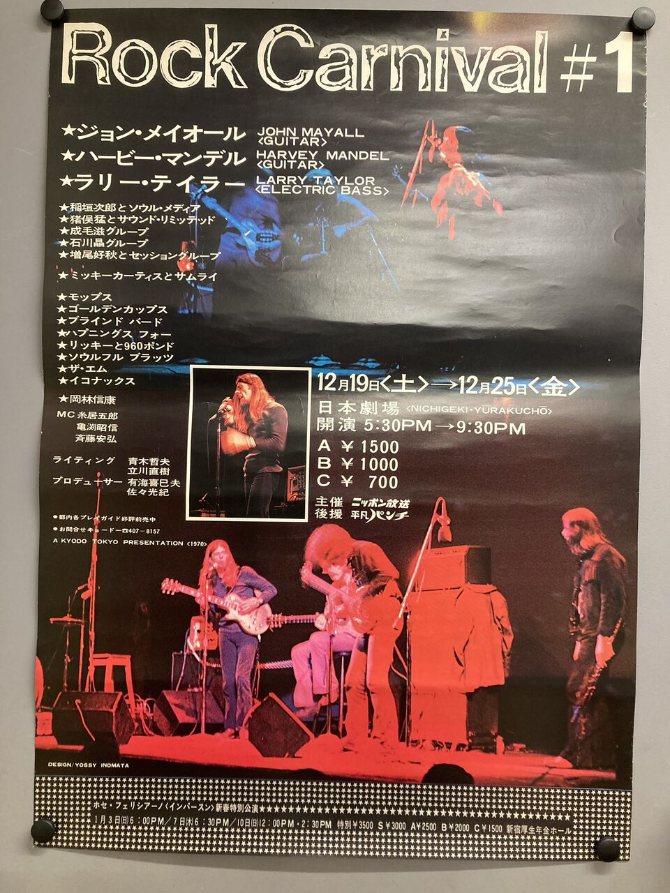 3/18(水)「ROCK Vintage Poster & Memorabilia入荷情報」～60's-70's