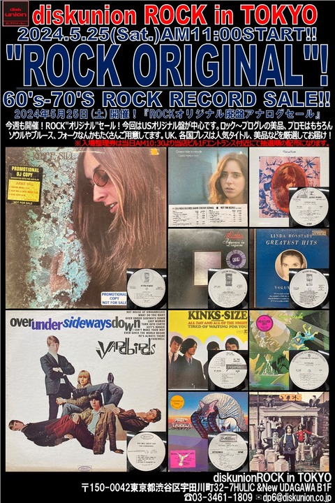 0525_PROMO2