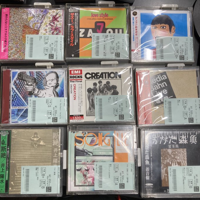 10/12(日) J-POP/ROCK中古CD新入荷情報】J-POPアーティストCD大量入荷