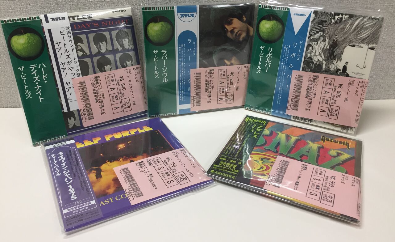 11/15(火)「ROCK紙ジャケ中心新着中古CD情報！」 : diskunion
