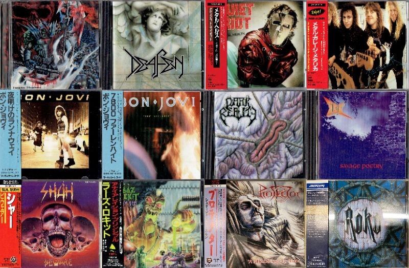 12/16(土) 『METAL廃盤セール』CD出品リスト : diskunion ROCK in TOKYO