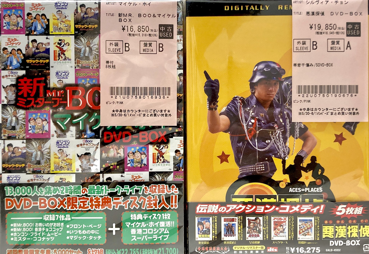5/31(土)緊急開催！梅雨入り前に見たい! ホラー映画大放出セール