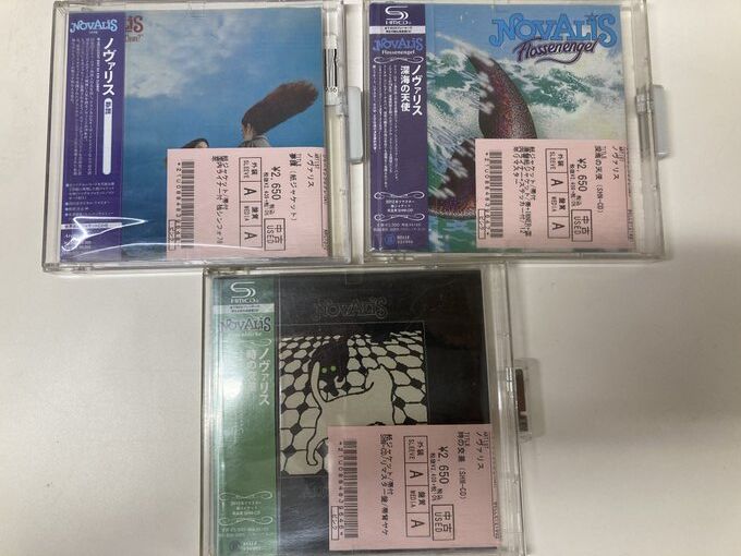 紙ジャケ プログレ(ユーロ多め) CD まとめ vol.3 【公式通販】