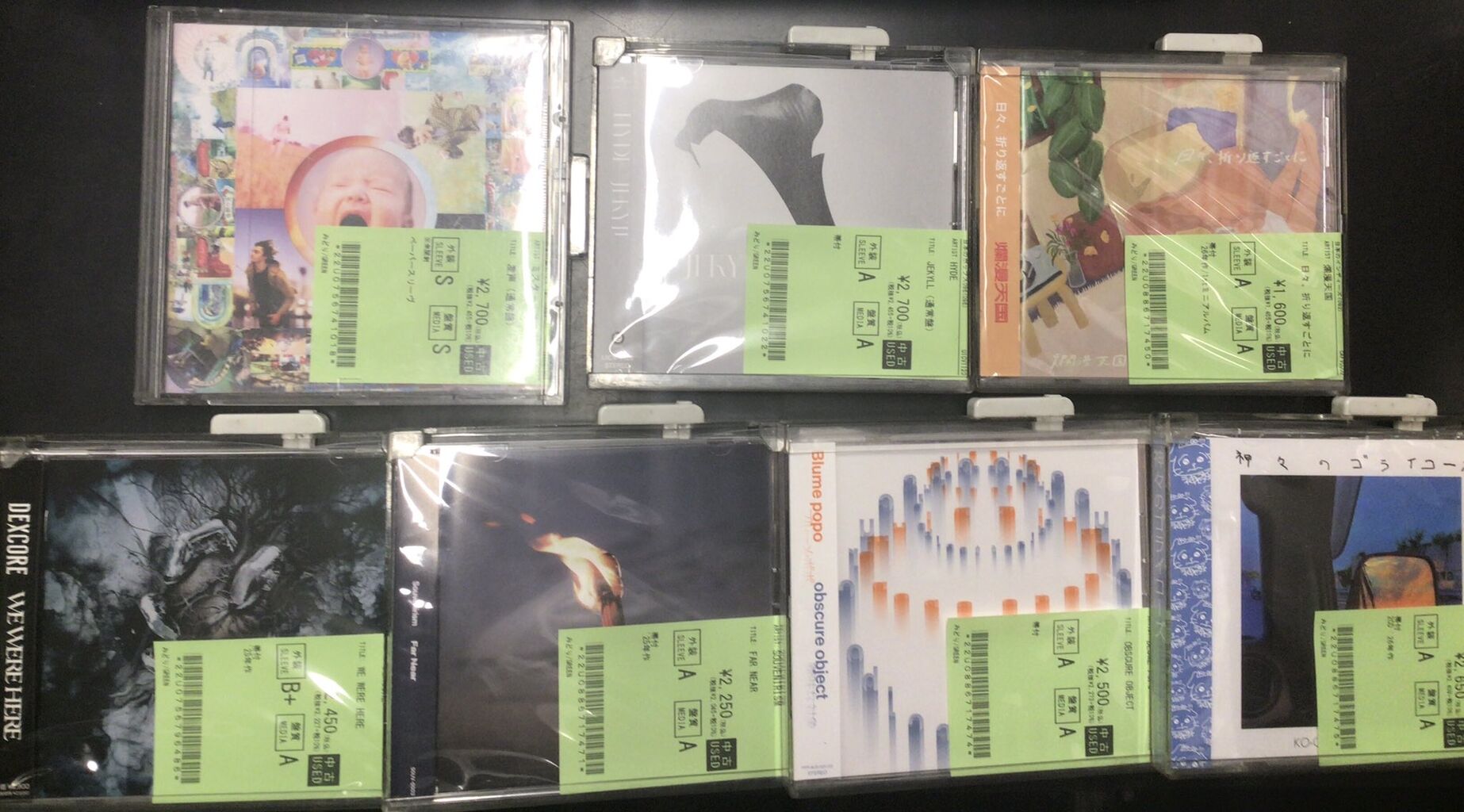 ザ・ハプニングス・フォー／『透明人間』初CD化商品（プラケース