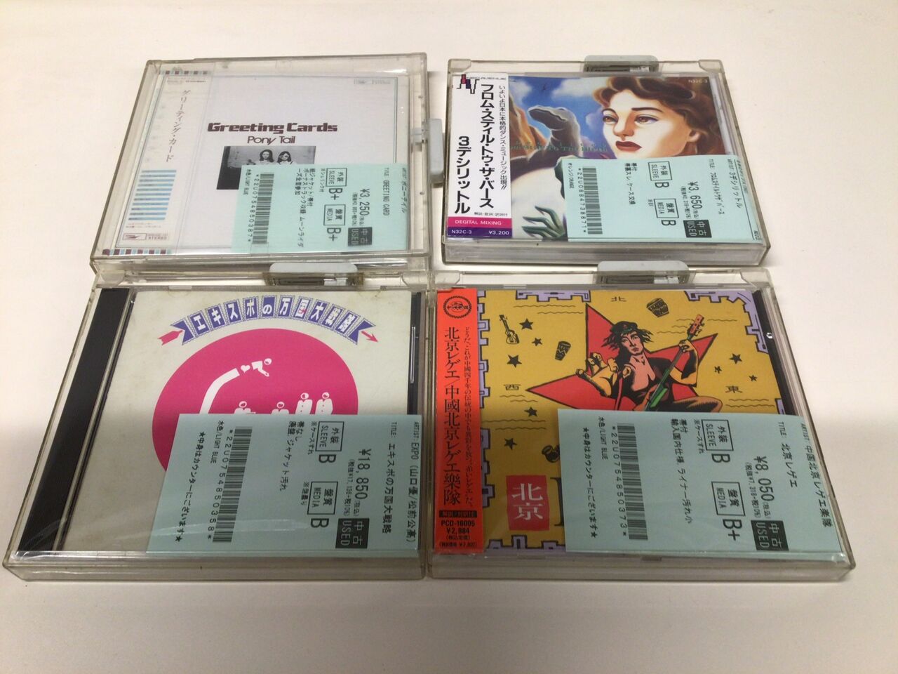 2/11(水・祝)日本のロック/ポップス中古CD入荷情報】和モノ良質