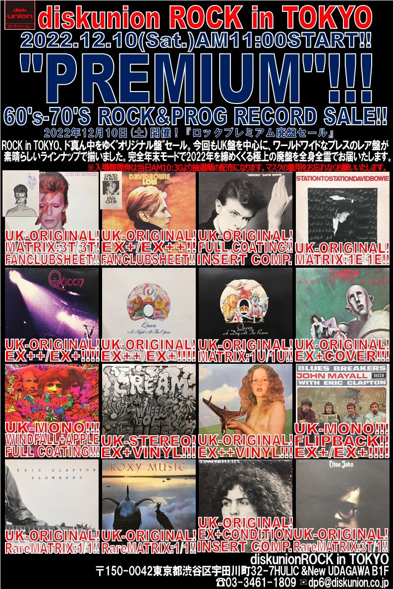 ◎6/15日(木) G-RAP/HIPHOP USED CD 入荷情報 : ディスク