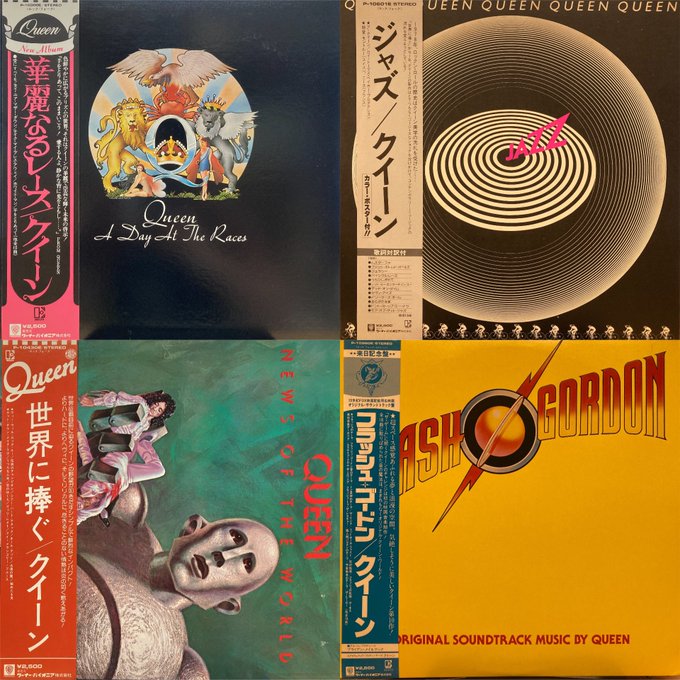 オンラインショップ出品中！5/24(土)緊急開催！ ROCKレコード大