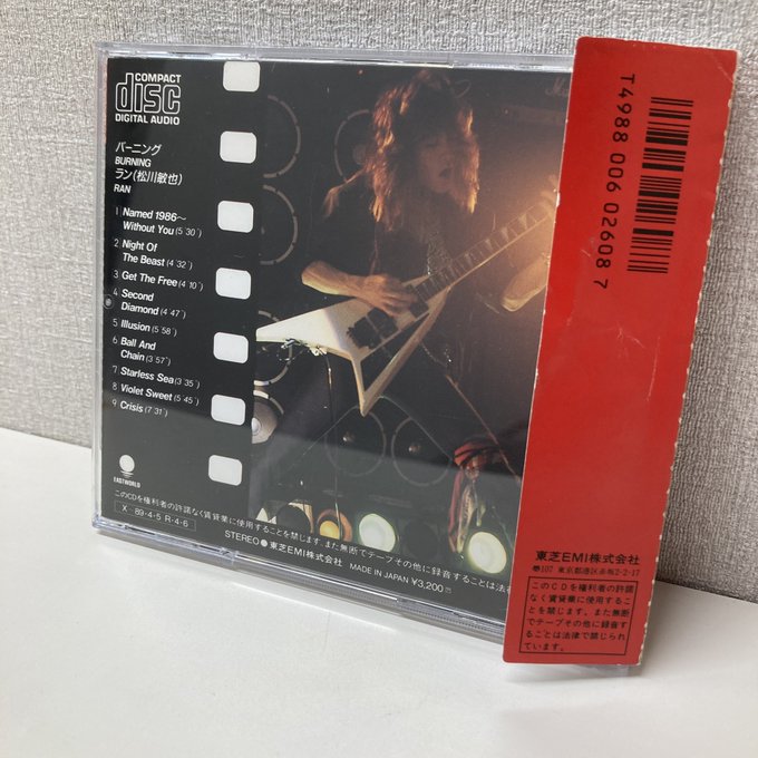 帯付き　バーニング　松川敏也 (ラン)ソロアルバムアナログレコード ラン (松川敏也) / BURNING バーニング [LP - WTP-90366