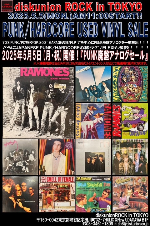 POP④