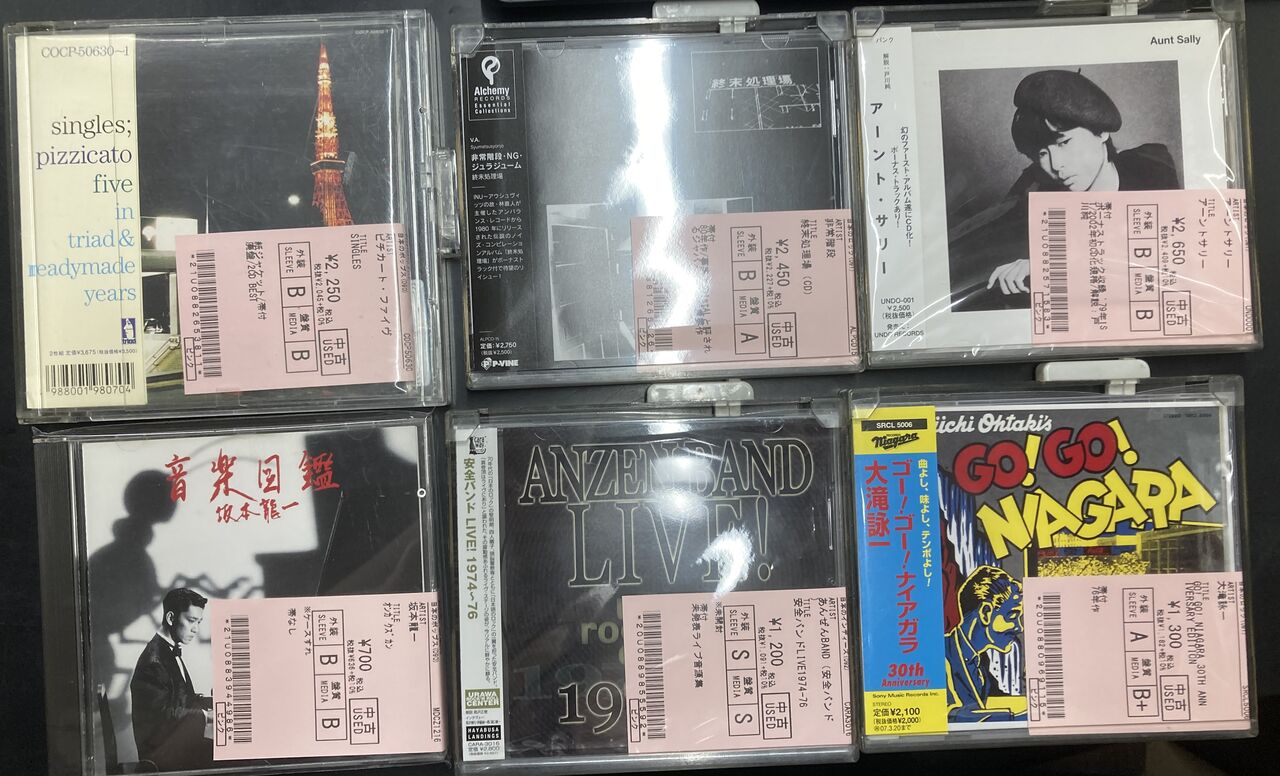 Acoustic Riboot りぶーと CD セット 2枚セット　(ね22 Acoustic Riboot りぶーと CD セット 2枚セット(ね22