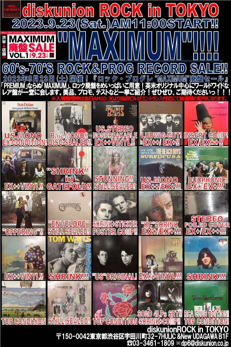 9/23(土)「ROCK 