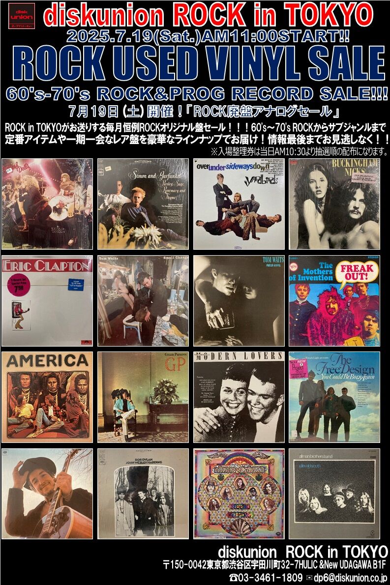 ♦︎セール新品未開封 廃盤 クイーン・LPレコード・コレクション 13〜20号 ♦︎セール新品未開封 廃盤 クイーン・LPレコード・コレクション