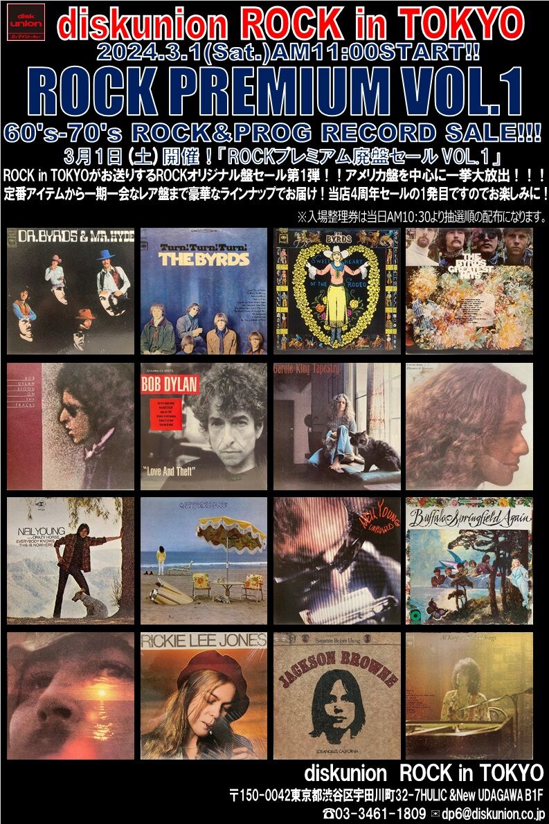 3/5(水)オンラインショップ出品開始! 販売状況も更新! 3/1(土 3/5(水)オンラインショップ出品開始! 販売状況も更新! 3/1(土