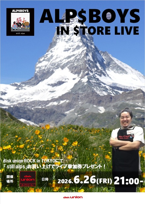 alpspop