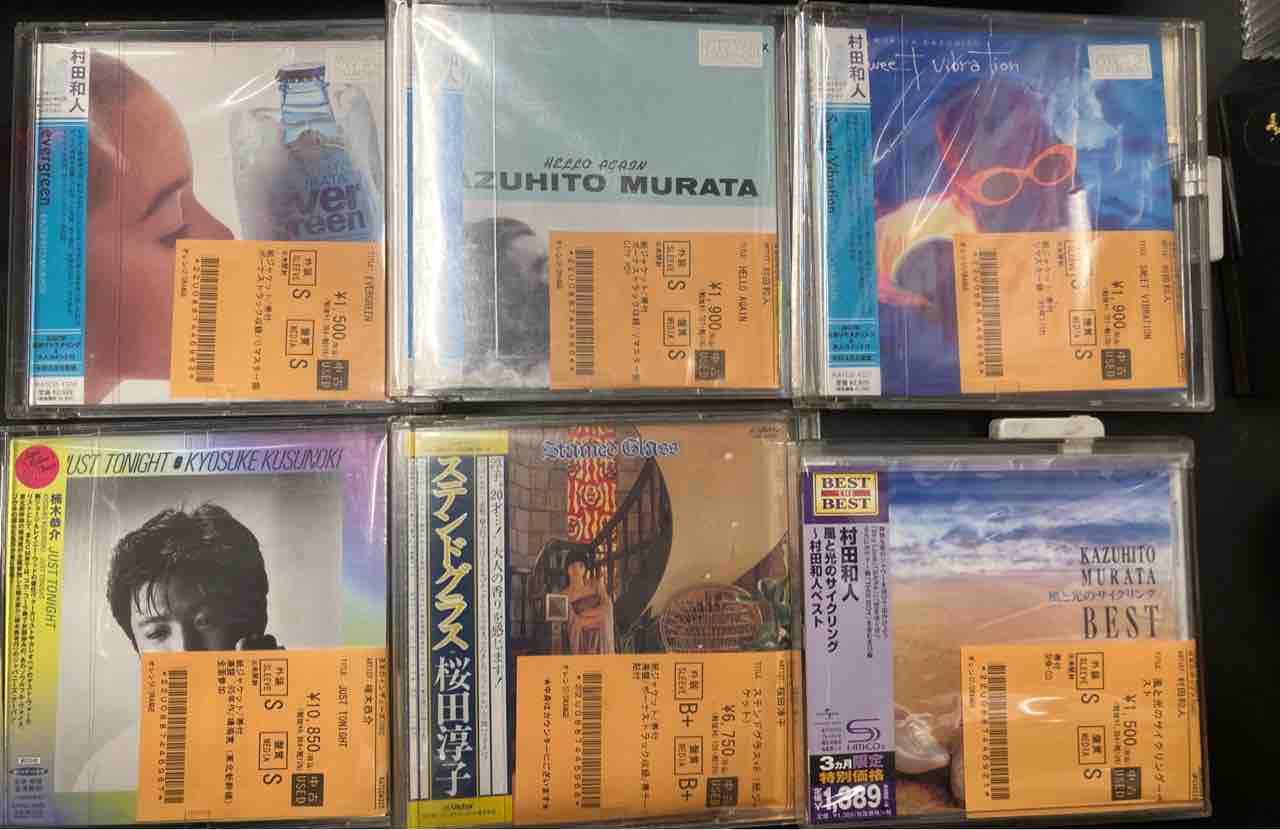 6/25(木)JPOP中古CD新入荷情報】シティポップの名盤を中心に、未開封品