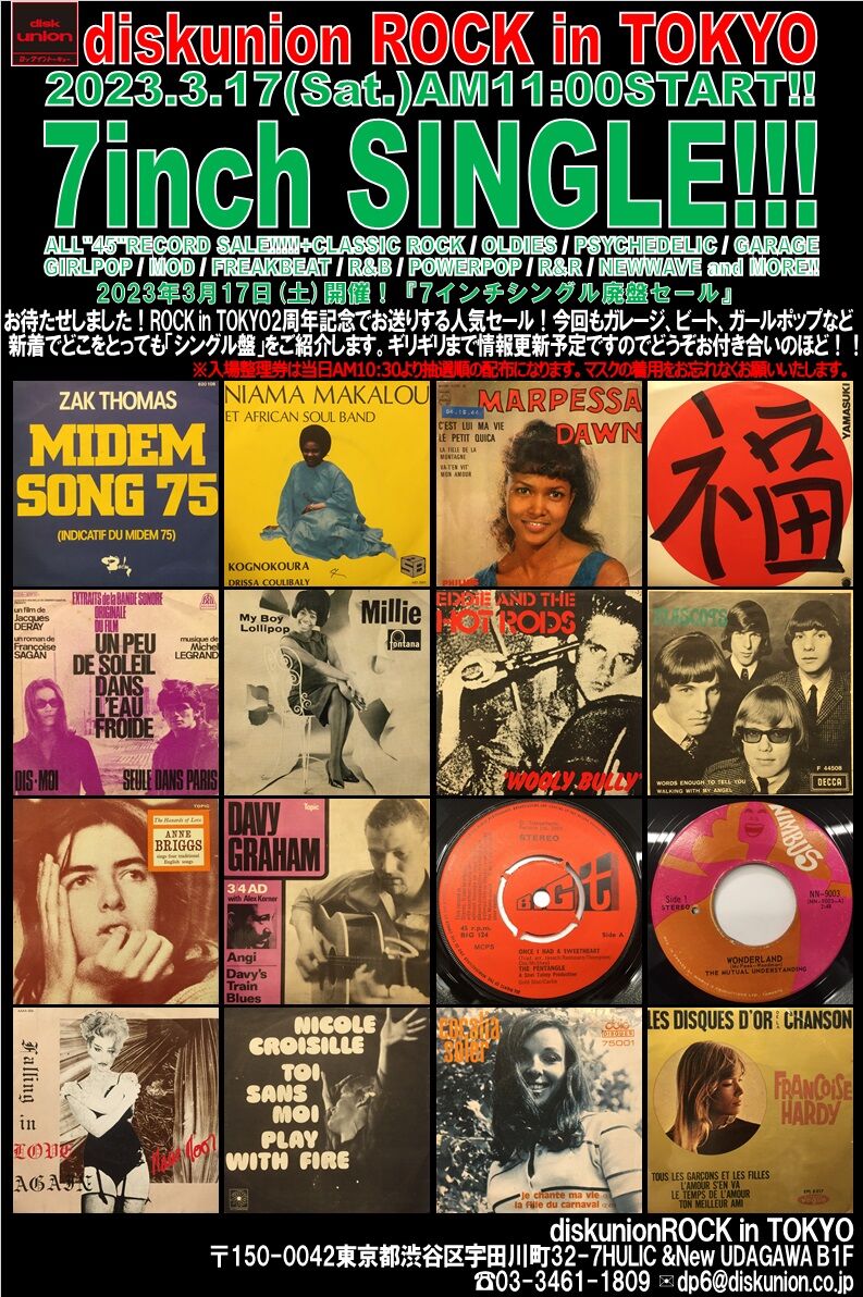 Tom Scott★today★7インチ★限定生産盤 Tom Scott☆today☆7インチ☆限定生産盤 tomscott_grande.jpg?v