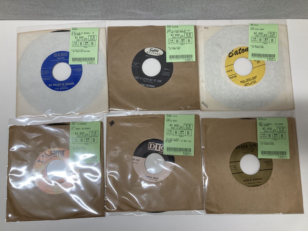 Gods Children Band 7インチ レコード オーソライズドショップ