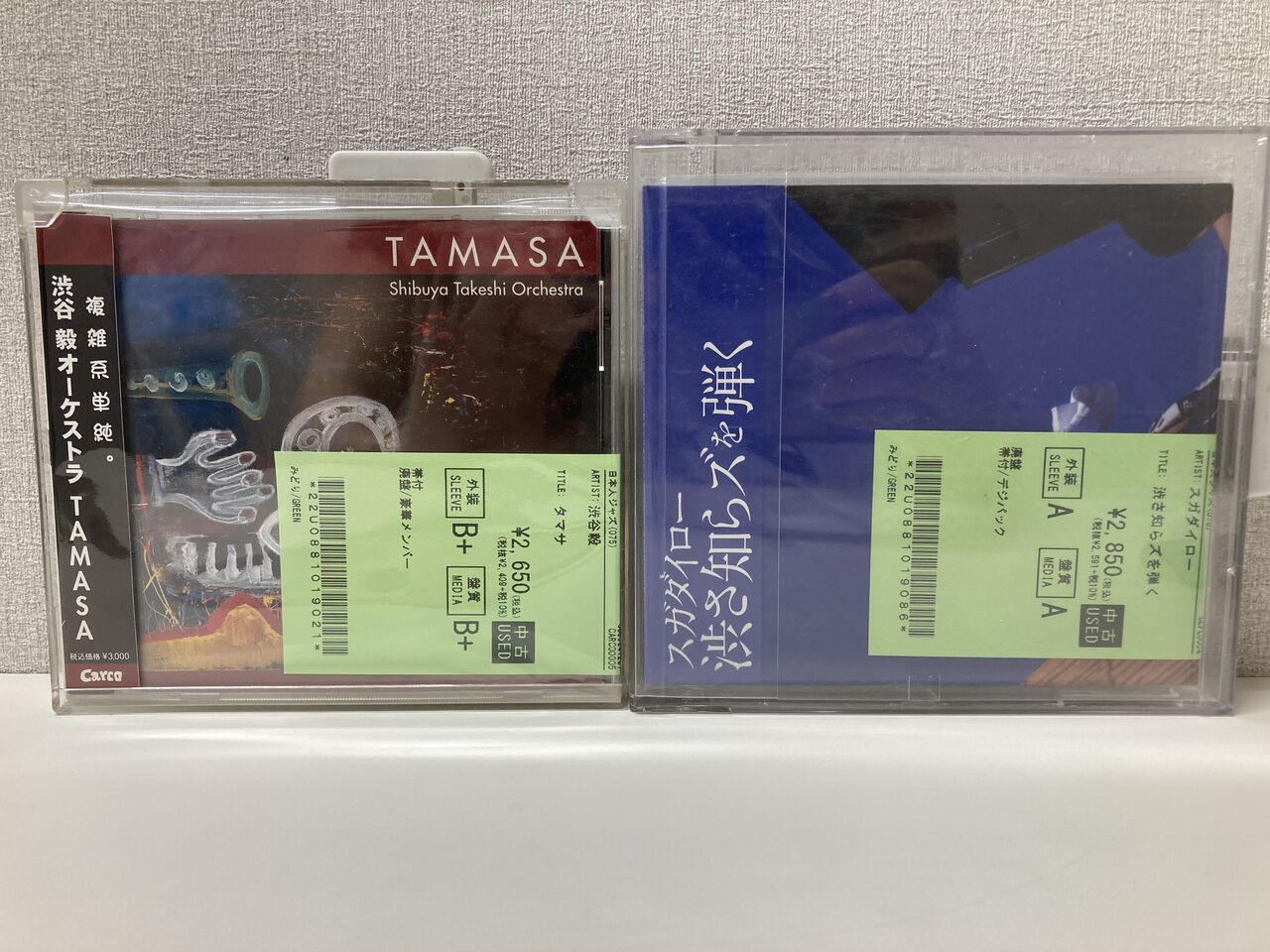7/13(日) ROCK/日本のロック・ポップス中古CD新入荷情報