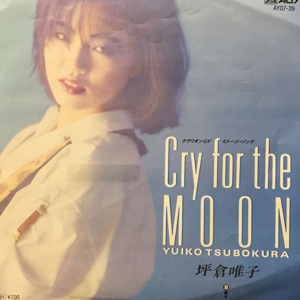 7）オリーブ／ハート・ブレイク・トレイン