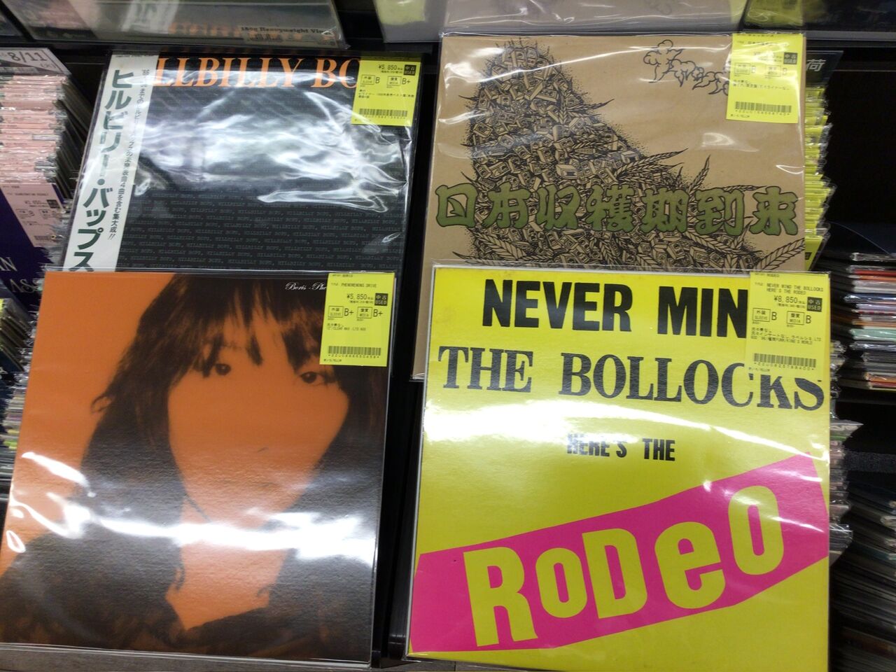 9/7(月)PUNK中古レコード新入荷情報】JAPANESE PUNK/HARDCORE稀少盤 9/7(月)PUNK中古レコード新入荷情報】JAPANESE PUNK/HARDCORE稀少盤