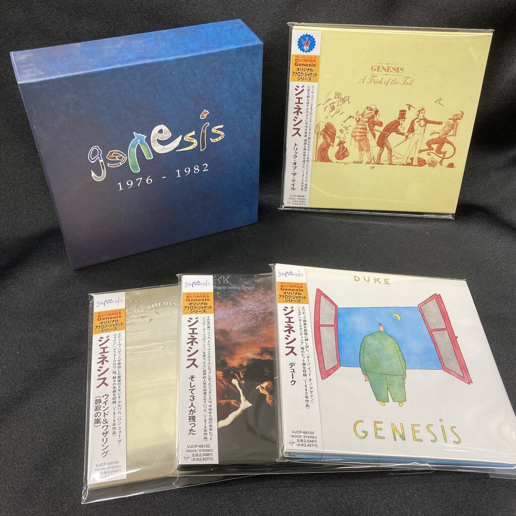 1/7(日)緊急開催！『ROCK・日本のロック廃盤CDセール』-価格入り