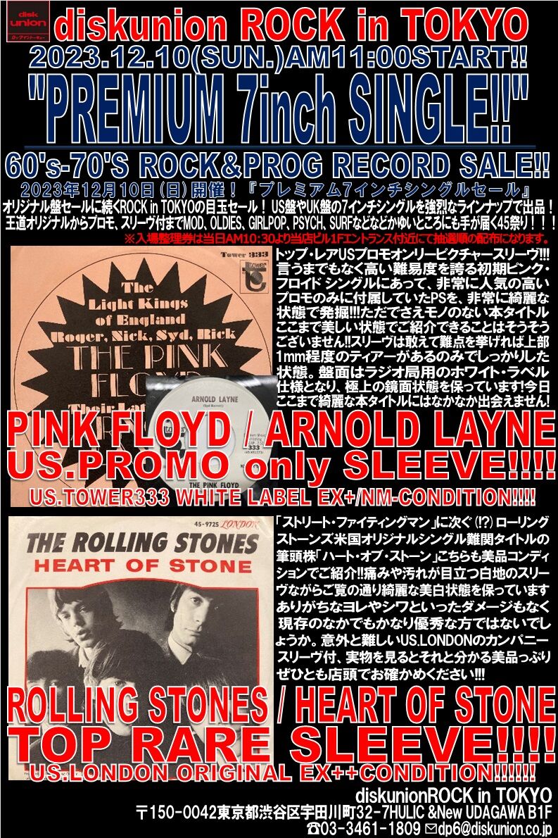RED HOT N' BLUE (レッド・ホット・アンド・ブルー) - Ain't
