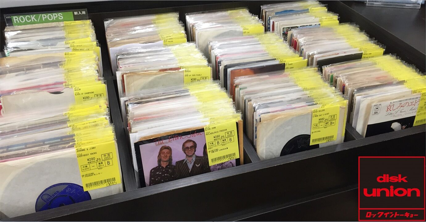 12/17(土) ROCK新着中古7インチ情報! 脅威的大入荷