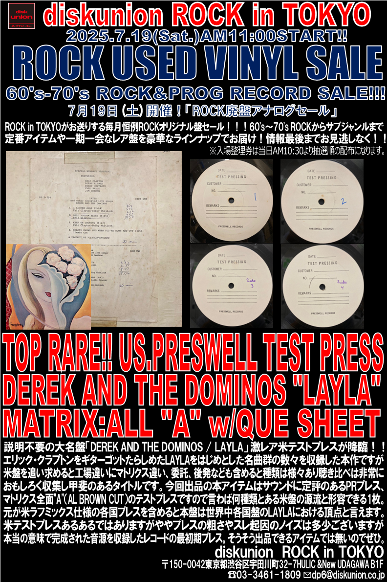 【大特価】一点限り　Nobsound アルミレコードウェイト　レコード　シルバー オンラインショッピング出品開始！！！ 7/19(土)「ROCK廃盤
