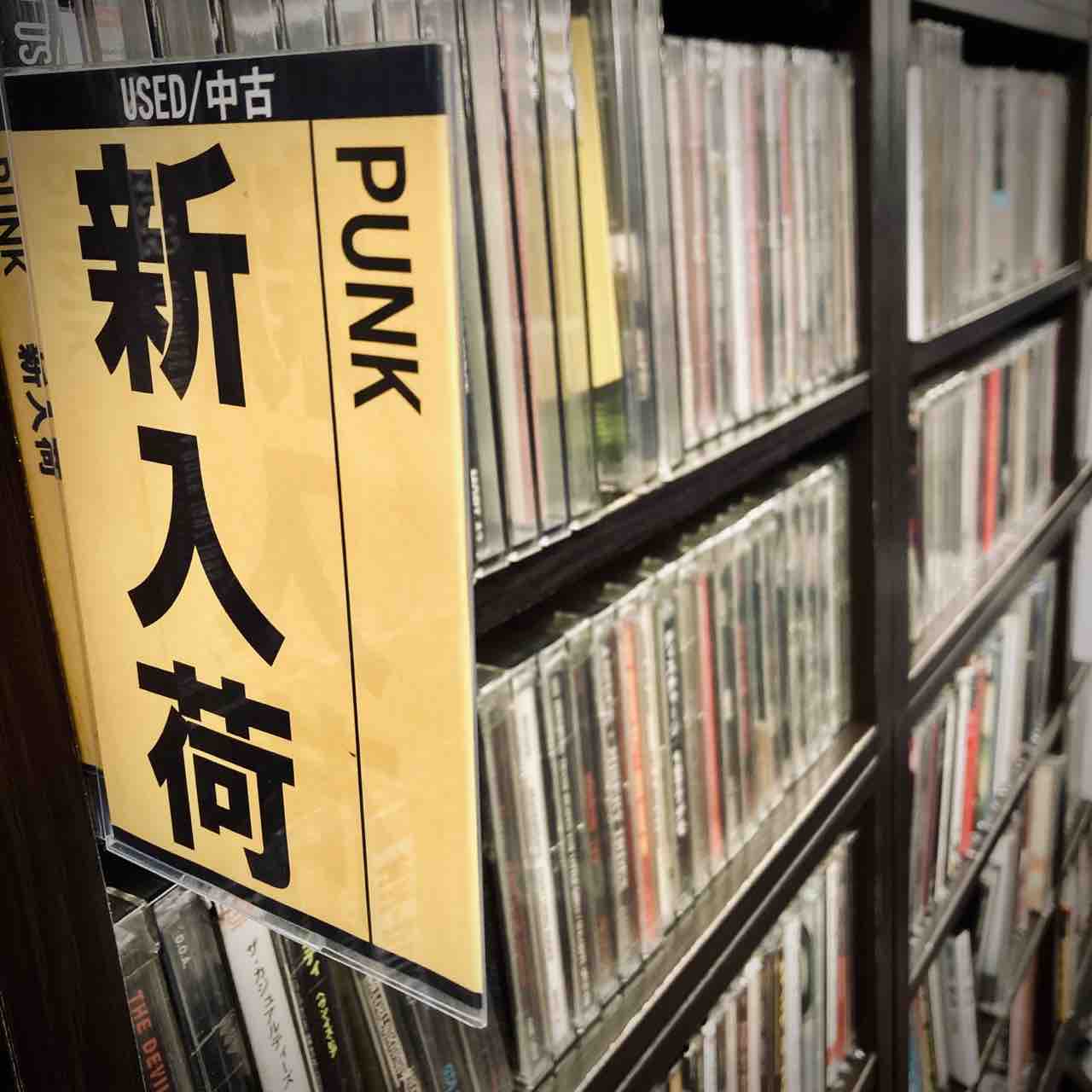 10/10(金) PUNK中古CD新入荷情報】PUNK/ハードコア 廃盤CD多数