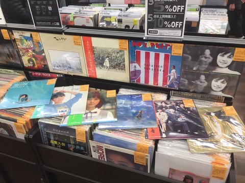 楽天市場】【今だけ30%OFF☆5/7 10:59まで】綿 アウターに響き